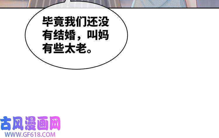 快穿女配冷静点第18话 选择时刻