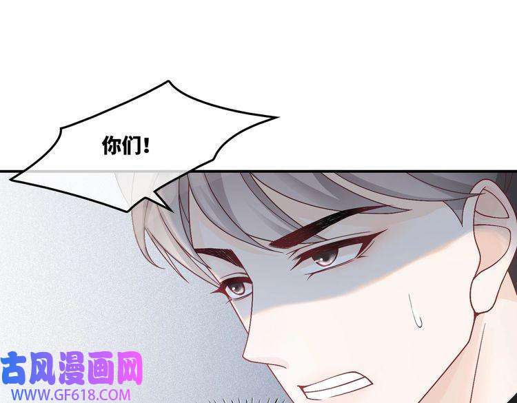 快穿女配冷静点第18话 选择时刻