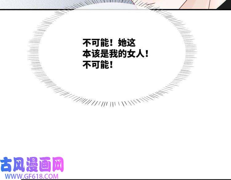 快穿女配冷静点第18话 选择时刻
