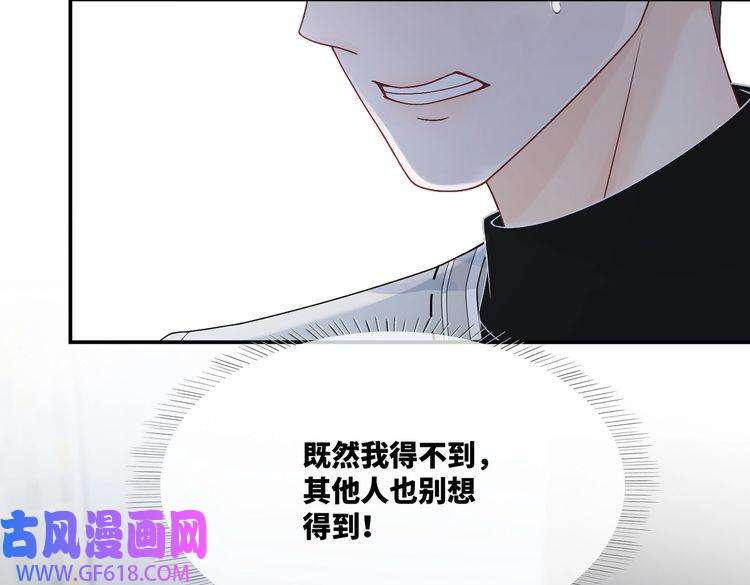 快穿女配冷静点第18话 选择时刻