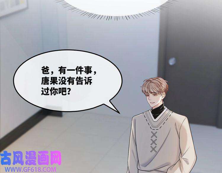 快穿女配冷静点第18话 选择时刻