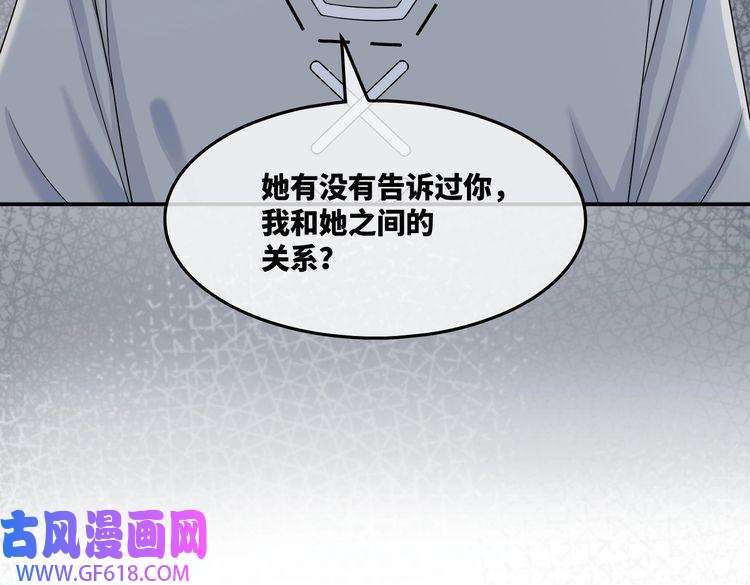 快穿女配冷静点第18话 选择时刻