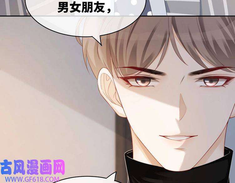 快穿女配冷静点第18话 选择时刻