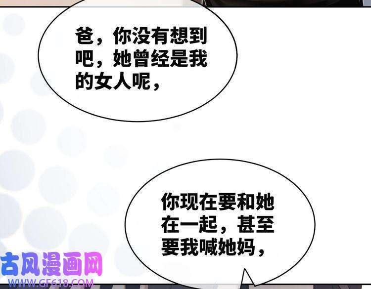 快穿女配冷静点第18话 选择时刻