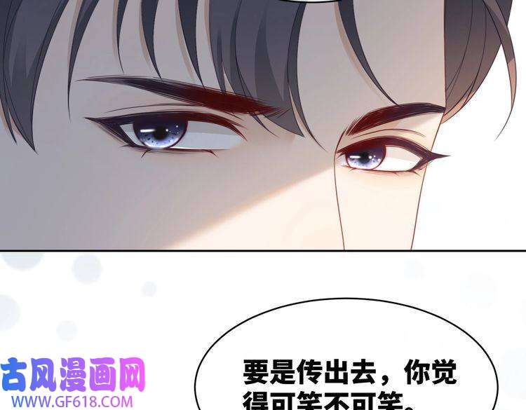 快穿女配冷静点第18话 选择时刻