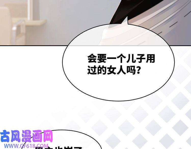 快穿女配冷静点第18话 选择时刻
