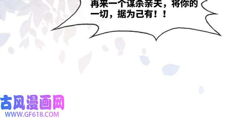 快穿女配冷静点第19话 不许再见他