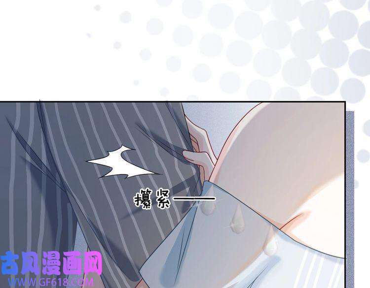 快穿女配冷静点第19话 不许再见他
