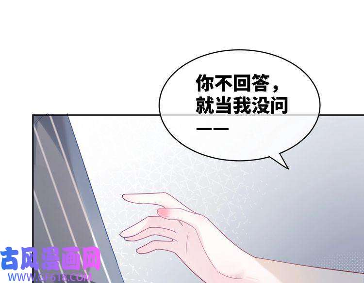 快穿女配冷静点第19话 不许再见他