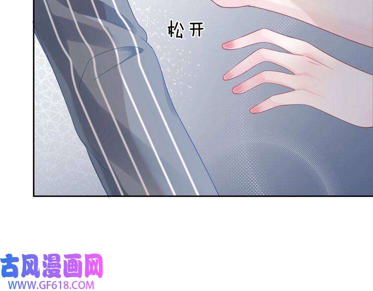 快穿女配冷静点第19话 不许再见他