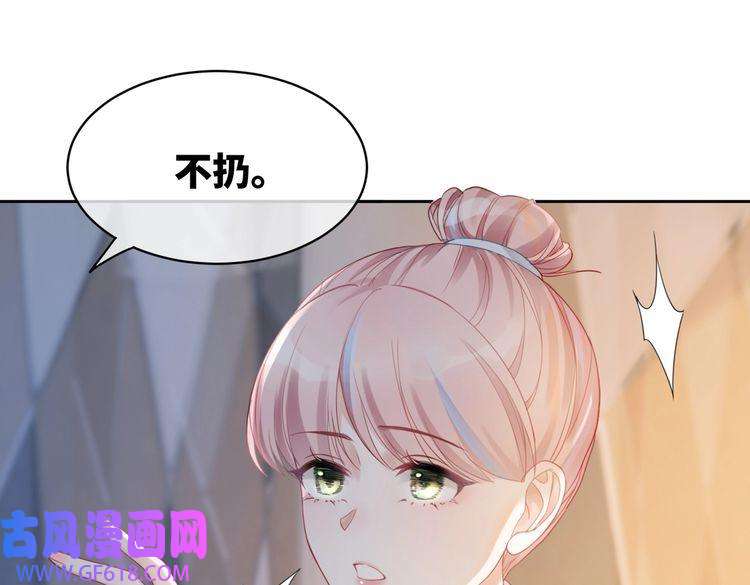 快穿女配冷静点第19话 不许再见他