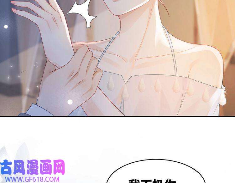 快穿女配冷静点第19话 不许再见他