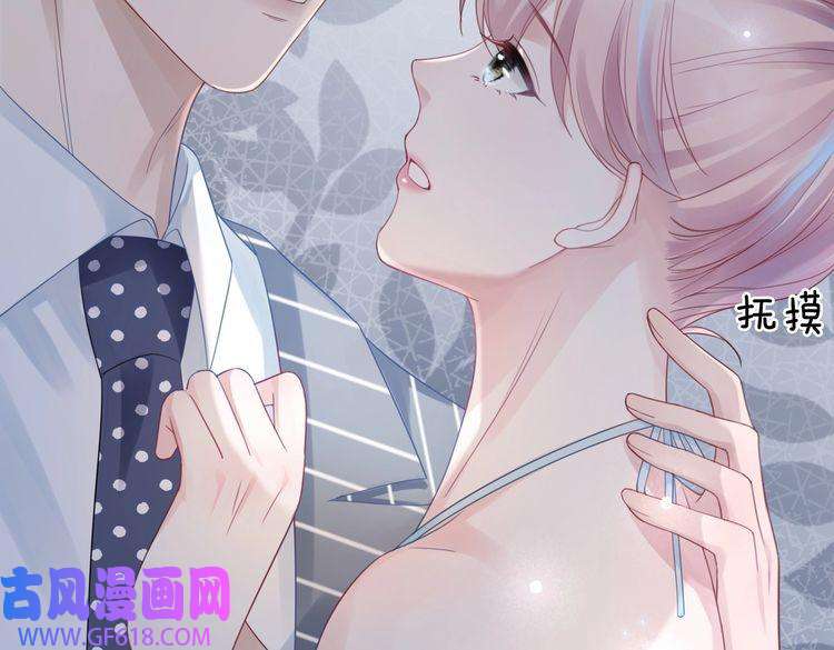 快穿女配冷静点第19话 不许再见他
