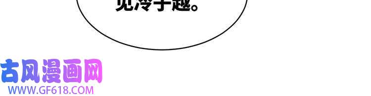 快穿女配冷静点第19话 不许再见他