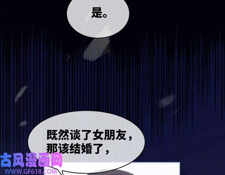 快穿女配冷静点第19话 不许再见他