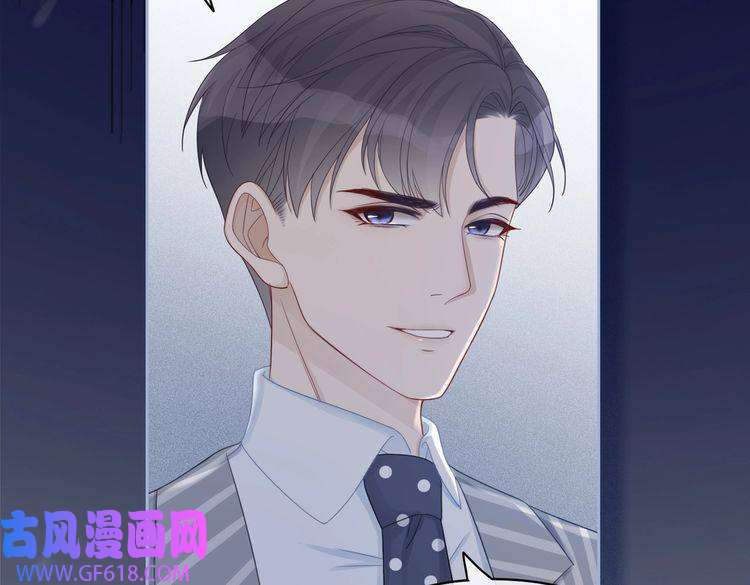 快穿女配冷静点第19话 不许再见他