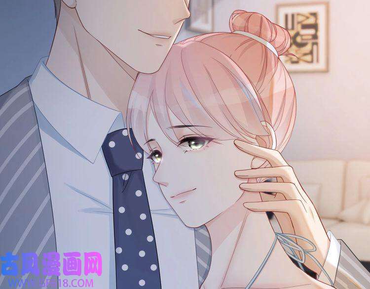 快穿女配冷静点第19话 不许再见他