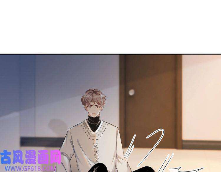 快穿女配冷静点第19话 不许再见他
