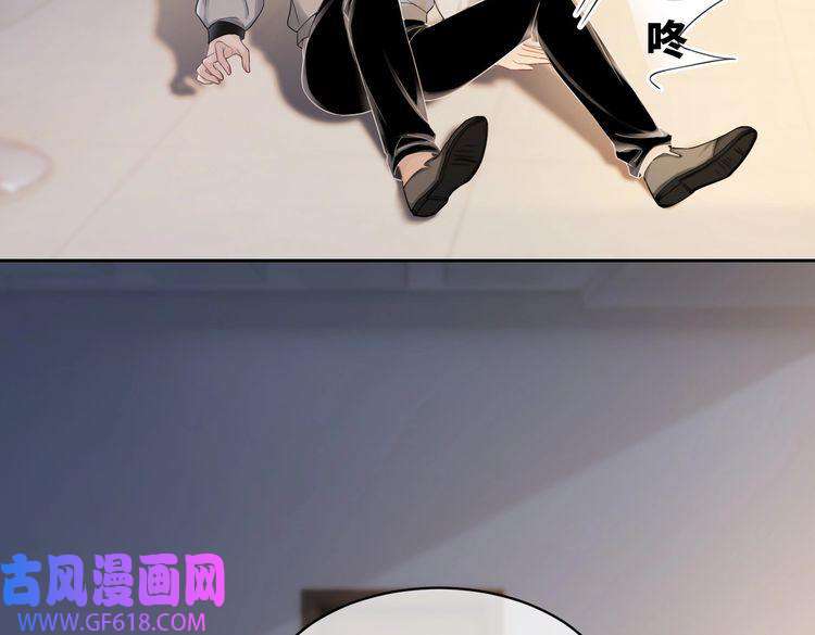快穿女配冷静点第19话 不许再见他