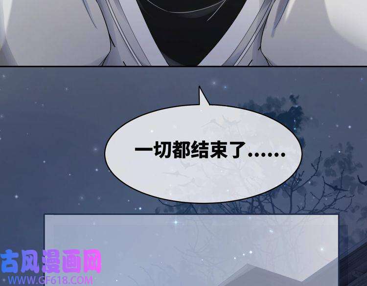 快穿女配冷静点第19话 不许再见他