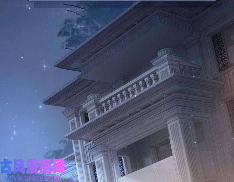 快穿女配冷静点第19话 不许再见他