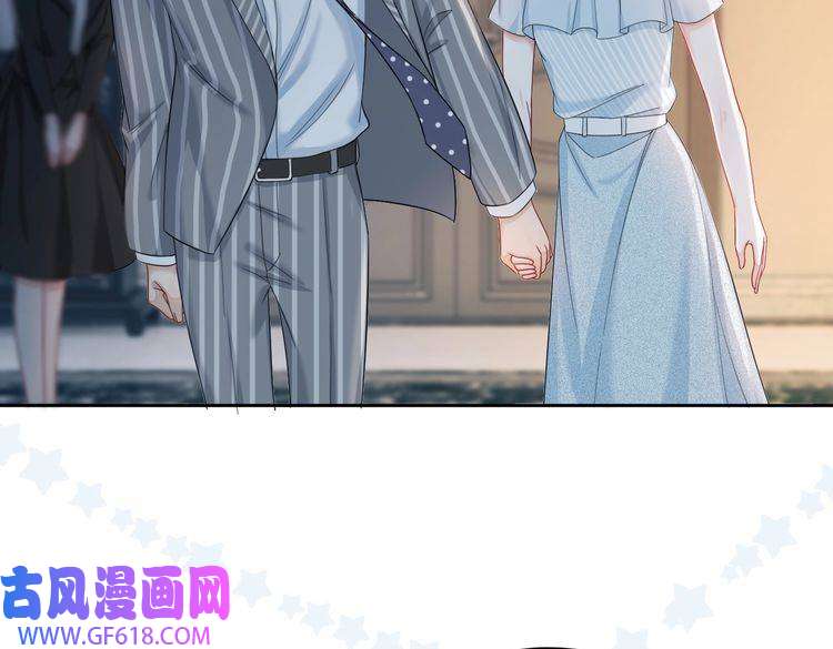 快穿女配冷静点第19话 不许再见他