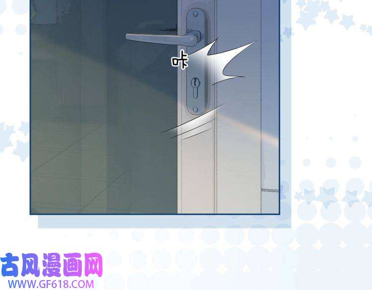快穿女配冷静点第19话 不许再见他