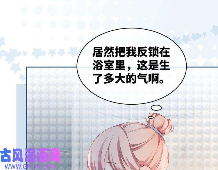 快穿女配冷静点第19话 不许再见他
