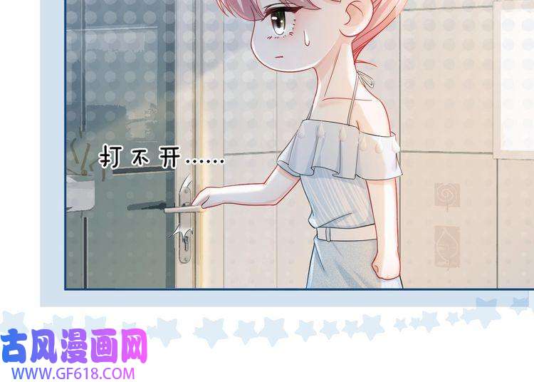 快穿女配冷静点第19话 不许再见他