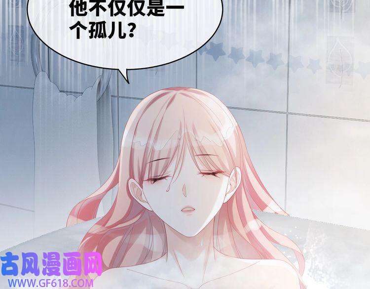 快穿女配冷静点第19话 不许再见他