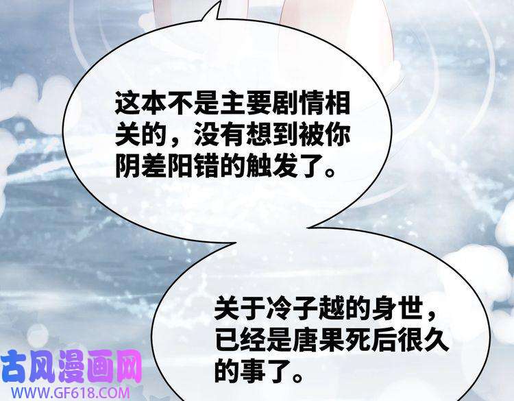 快穿女配冷静点第19话 不许再见他