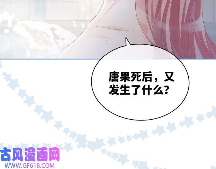 快穿女配冷静点第19话 不许再见他