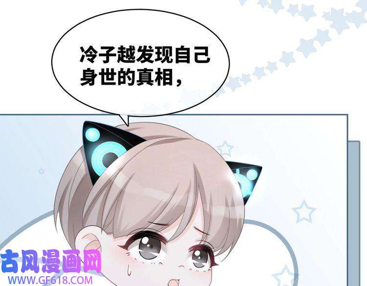 快穿女配冷静点第19话 不许再见他