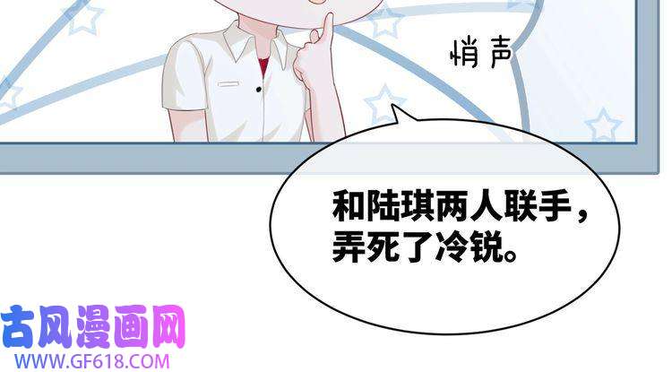 快穿女配冷静点第19话 不许再见他
