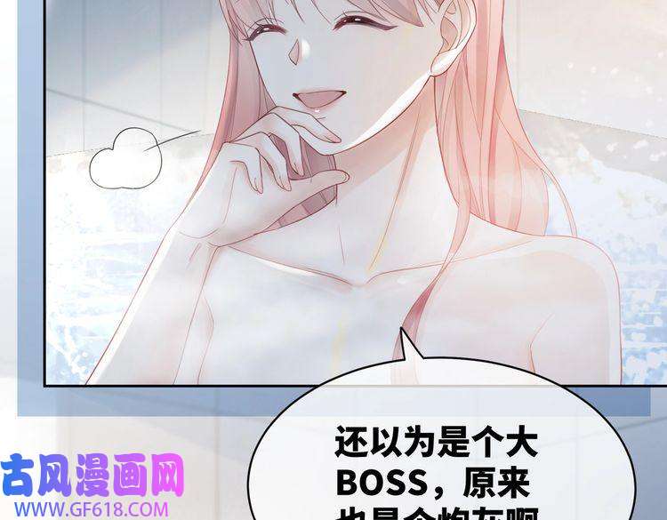 快穿女配冷静点第19话 不许再见他
