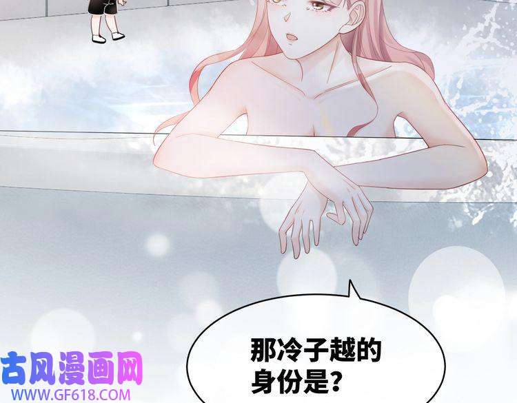 快穿女配冷静点第19话 不许再见他