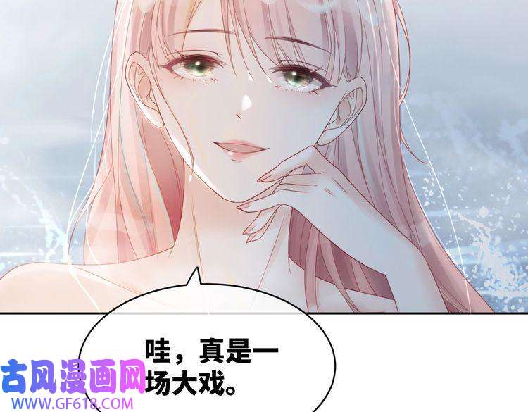 快穿女配冷静点第19话 不许再见他