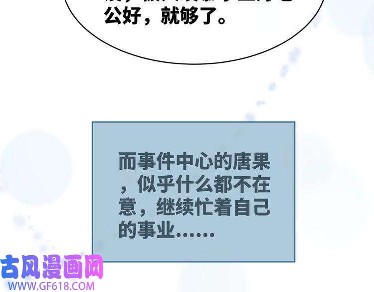 快穿女配冷静点第20话 难以触碰