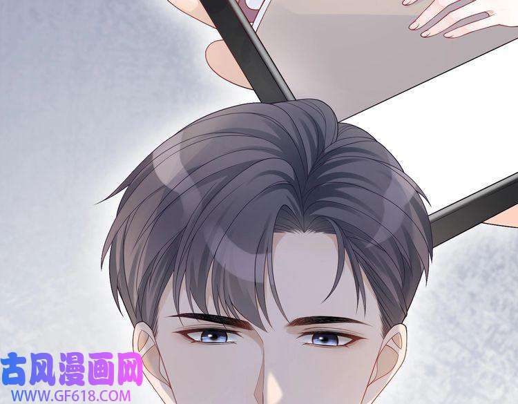 快穿女配冷静点第20话 难以触碰