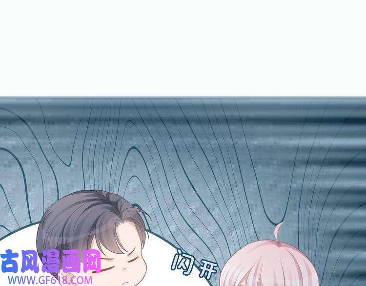 快穿女配冷静点第21话 越陷越深