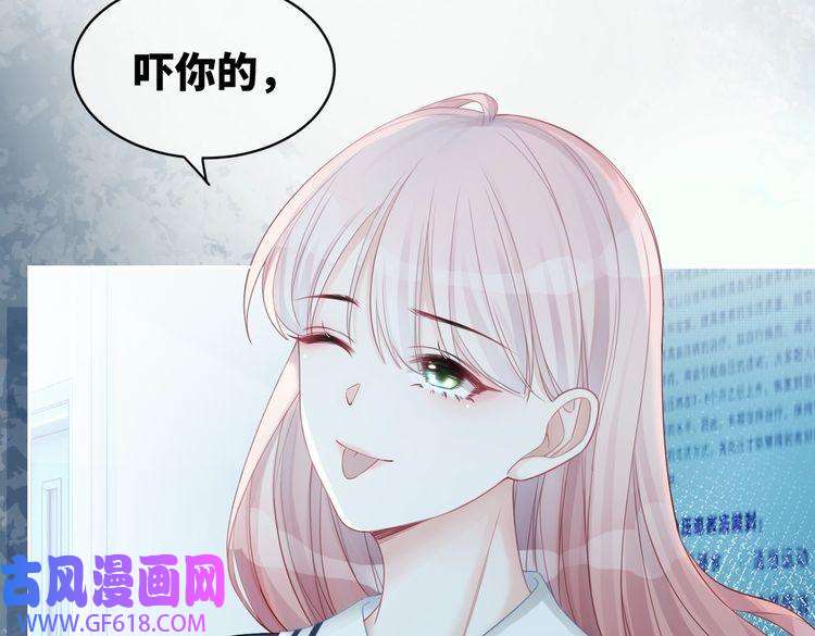 快穿女配冷静点第21话 越陷越深