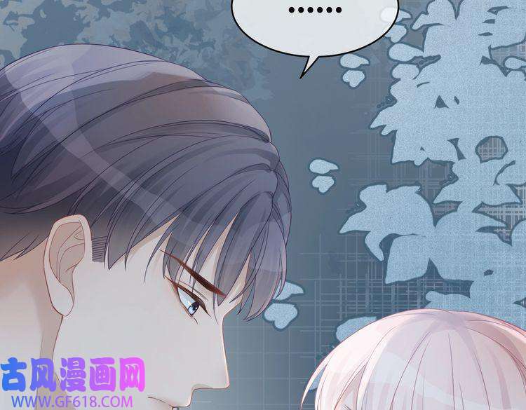 快穿女配冷静点第21话 越陷越深