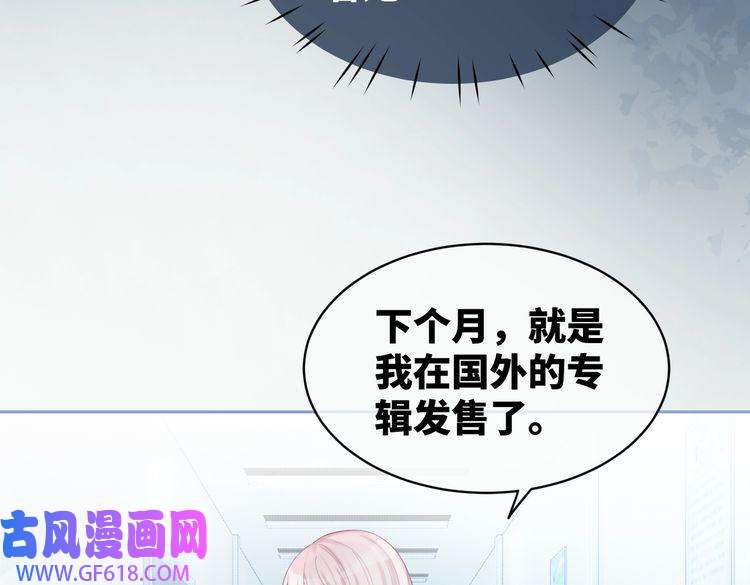 快穿女配冷静点第21话 越陷越深