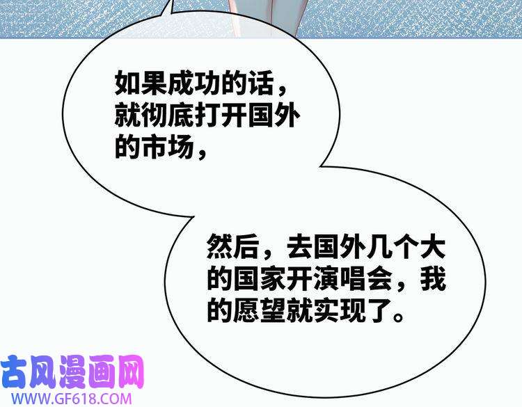 快穿女配冷静点第21话 越陷越深
