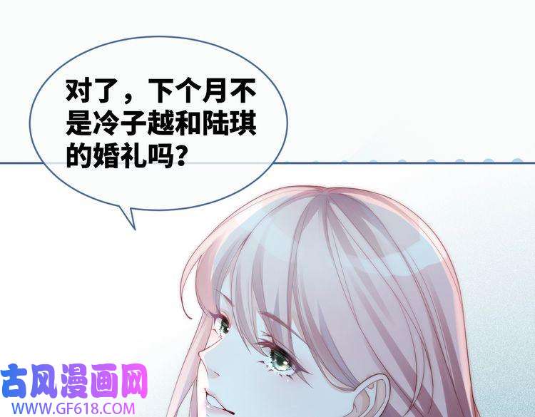 快穿女配冷静点第21话 越陷越深
