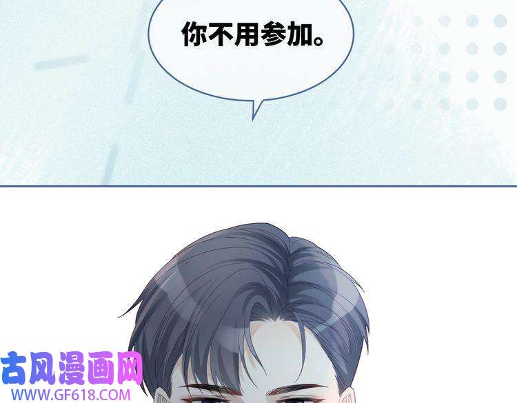 快穿女配冷静点第21话 越陷越深
