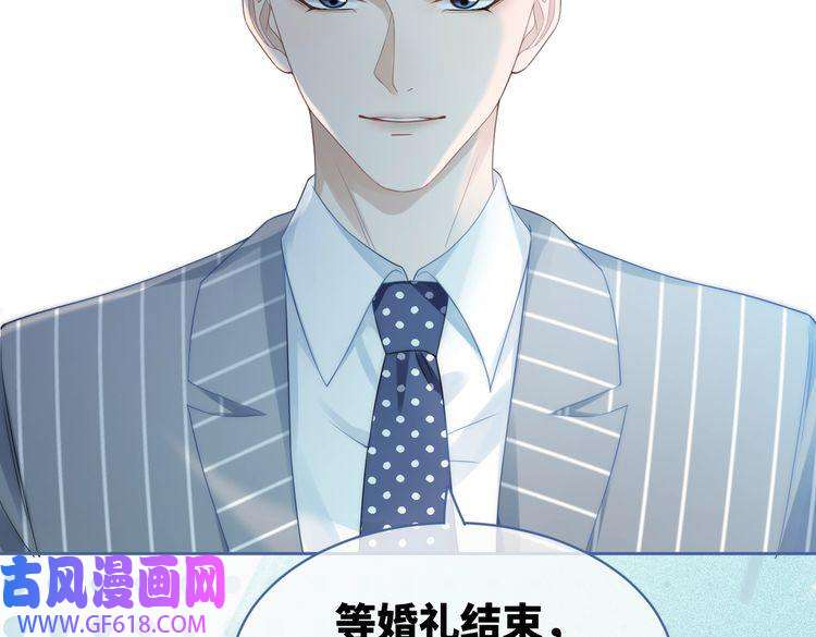 快穿女配冷静点第21话 越陷越深
