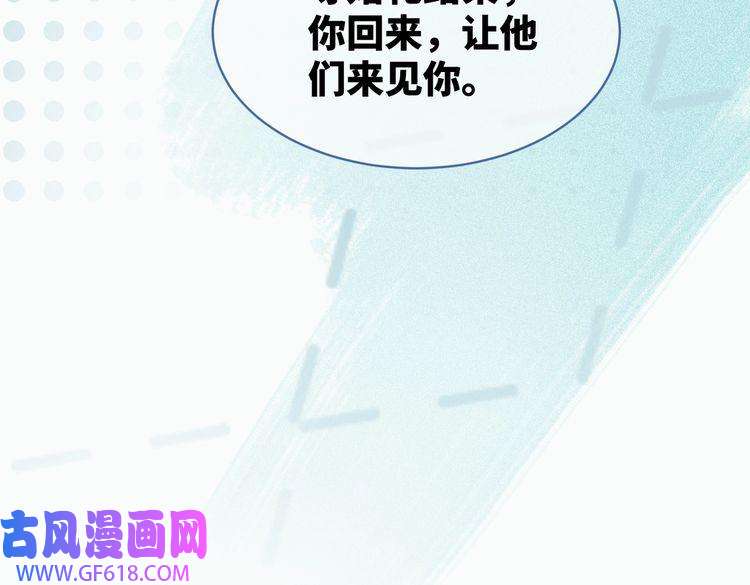 快穿女配冷静点第21话 越陷越深