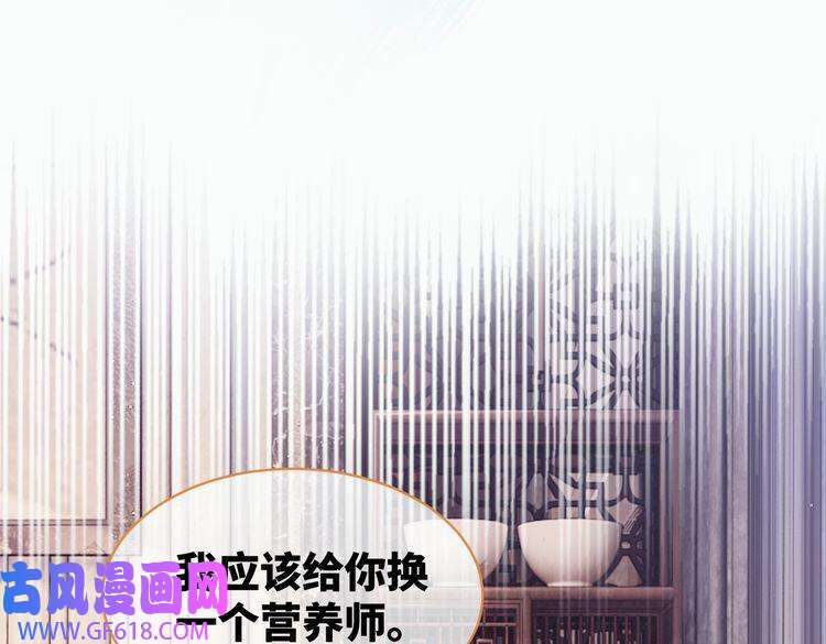 快穿女配冷静点第21话 越陷越深