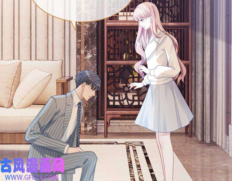 快穿女配冷静点第21话 越陷越深